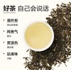 小罐茶园茉莉花茶茉莉熟普冷泡茶叶自己喝口粮茶伴手礼小罐茶出品120g包装 商品缩略图6