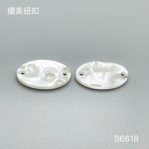 S6618(整包购买) 商品图1