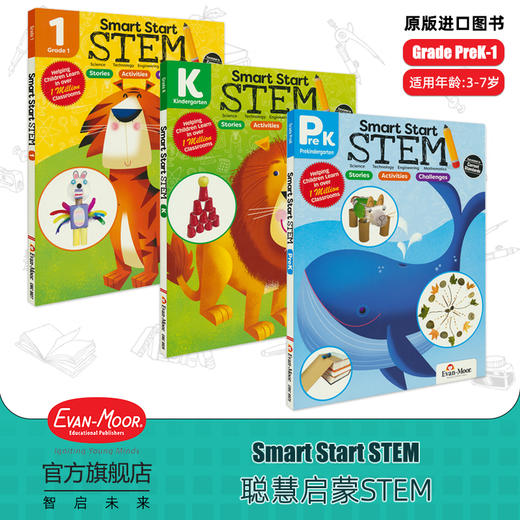 Evan-Moor Smart Start STEM  聪慧启蒙系列 核心素养 商品图0