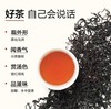 小罐茶园小种红茶高香一级口粮红茶生活茶叶自己喝送礼小罐茶出品180g一袋109元 商品缩略图5