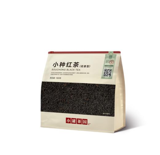 小罐茶园小种红茶高香一级口粮红茶生活茶叶自己喝送礼小罐茶出品180g一袋109元 商品图0
