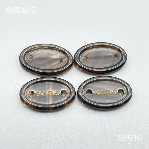 S6616(整包购买) 商品图3