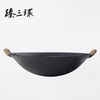 广式铸铁锅 0涂层 易传热 锅气足 商品缩略图4