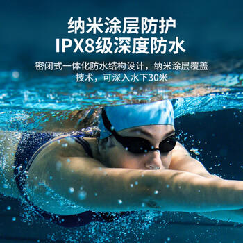 ENKOR恩科骨传导蓝牙耳机无线挂耳开放式不入耳跑步运动游泳IPX8级防水32G内存MP3适用苹果华为小米手机 /数码 /影音娱乐 /蓝牙/无线耳机 商品图3