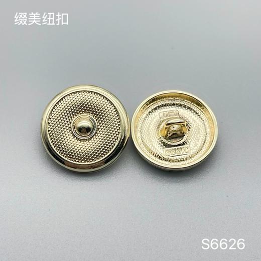 S6626(整包购买) 商品图1