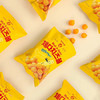 No Brand诺倍得切达玉米球70g韩国进口办公室网红休闲零食 /休闲食品 /膨化食品 /爆米花 商品缩略图8