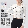 【带胸垫】高级感女 带胸垫单肩镂空百搭瑜伽运动长袖BMMZ-375 商品缩略图0