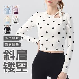 【带胸垫】高级感女 带胸垫单肩镂空百搭瑜伽运动长袖BMMZ-375