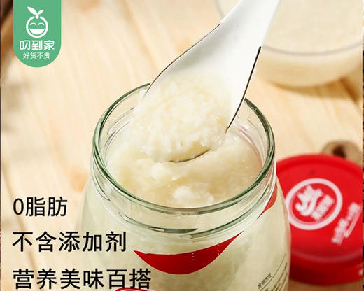 米姥姥孝感佬米酒（醪糟）/1瓶（900g）生产日期：25年10月 商品图1