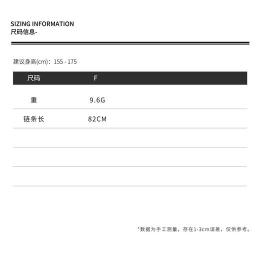 THESOONG|"流苏项链"手工磨砂亲肤抗氧化百搭层次感项链HWZB7516 商品图1