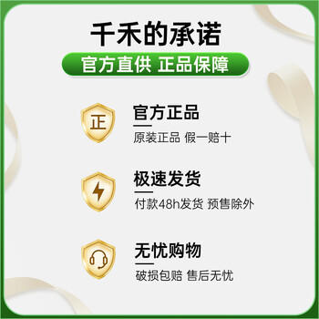 千禾减盐生抽 500mL【0添加减盐55%】特级酿造淡盐薄盐家用调料调味品 /粮油调味 /调味品 /酱油 商品图1
