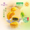 【一件包邮】明玥皇廷-低糖流心三色月餅405g 不含人工代糖 甘肃/青海/内蒙古/新疆/西藏/宁夏/海南/港澳台不发货 商品缩略图1
