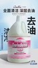 【HDXK】超宝：新化油剂 3.8L 1桶 商品缩略图0