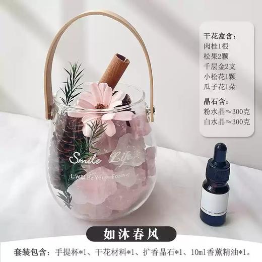 【精致礼盒套装】无火香薰扩香石晶石  家用卧室内轻奢 送男女生淡香氛 生日礼物盒无火香薰扩香石🎁高颜值礼盒，浪漫与高级感兼具，节日生日礼物佳选✨ 商品图6