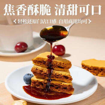 屋头 焦咔滋 蜂窝糖卡美罗咖啡焦糖块0脂肪咖啡调糖包大包装500g /水饮冲调 /咖啡 /咖啡伴侣 商品图3