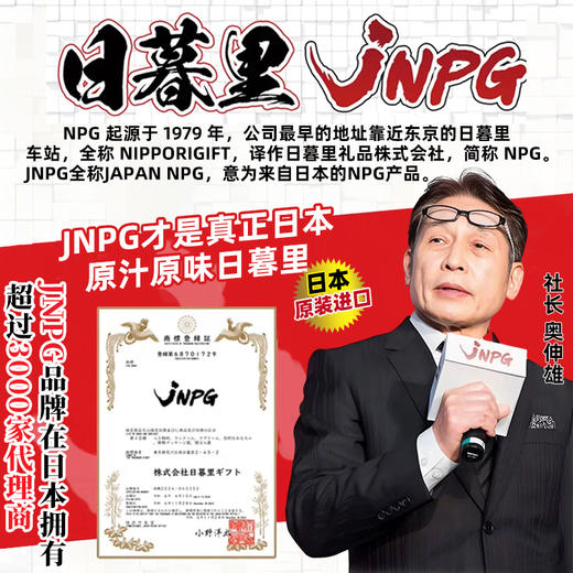 JNPG日本进口小宵虎南名器倒模膜飞机杯 商品图4
