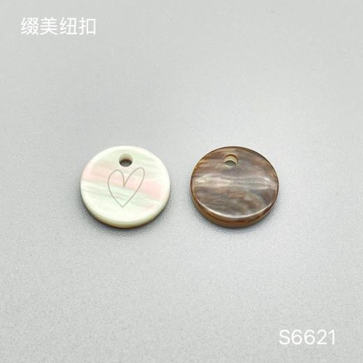 S6621(整包购买) 商品图1