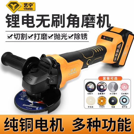 【货号04766】艺宁锂电角磨机头壳原厂加厚角磨机铝壳艺宁3110/3010磨光机头壳 商品图9