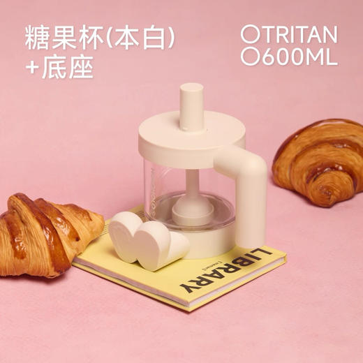 HOLOHOLO糖果杯PR0 -TG03白色600ml 商品图0