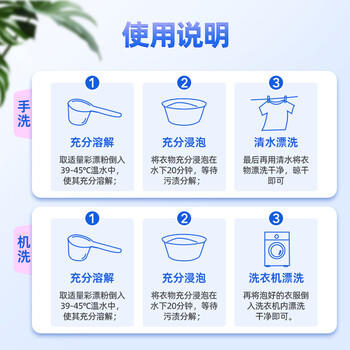 优洁士香氛爆炸盐 1000g 婴幼儿衣物活氧颗粒母婴可用去黄增白去渍 /家庭清洁/纸品 /衣物清洁 /漂白/彩漂 商品图8