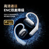 【ENC双麦降噪 旗舰级配置 约60h长续航】塞那sanag G57S蓝牙5.3气传导不入耳耳机 商品缩略图4