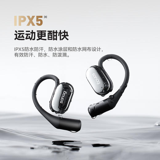 【ENC双麦降噪 旗舰级配置 约60h长续航】塞那sanag G57S蓝牙5.3气传导不入耳耳机 商品图8