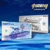 【预定】官方发行！中国航母纪念封装珍藏版，带荧光防伪！拍2套包邮！ 商品缩略图4