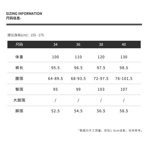 THESOONG|’松弛漫游‘裸肤舒适阔腿直筒休闲裤HBKZ7391 商品图3