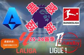 蛊惑波经2025-26新赛季临场推介携手共赢