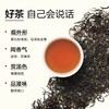 小罐茶园金骏眉红茶花果香一级生活口粮茶叶自己喝送人小罐茶出品 商品缩略图7