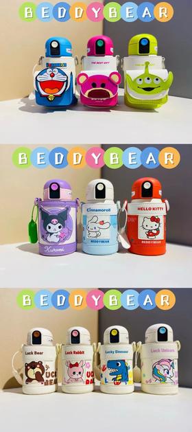 杯具熊温度显示小拱门保温杯特价