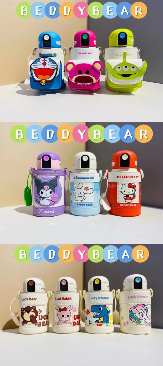 杯具熊温度显示小拱门保温杯特价 商品图0