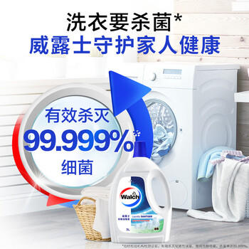 威露士衣物消毒液松木3L 内衣裤袜除菌液 杀菌99.9% 除螨 可配洗衣液用 /家庭清洁/纸品 /衣物清洁 /除菌剂 商品图1