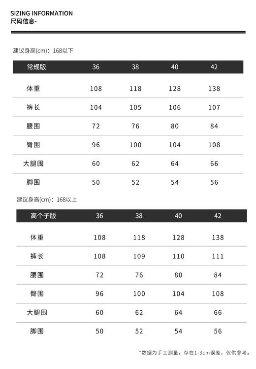 THESOONG 早秋爆款弹力中腰直筒牛仔裤女宽松休闲出街微弹长裤HBKZ6942 商品图4