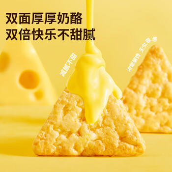 食验室厚厚奶酪玉米片 40g*4盒 非油炸高膳食纤维休闲零食 /休闲食品 /膨化食品 /玉米片 商品图2