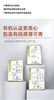 组团 商品缩略图9