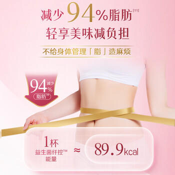 伊利女士益生菌纤控奶粉 成人奶粉 0蔗糖高钙 营养品 脱脂配方 700g /水饮冲调 /成人奶粉 /女士牛奶粉 商品图6