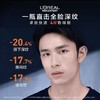 欧莱雅L’OREAL男士淡纹精华 商品缩略图2