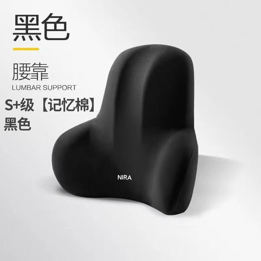 【办公室腰靠垫座椅工位久坐护腰枕】办公椅腰垫椅子靠背垫 商品图7