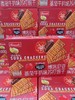 铁尺苏打饼干（博洛尼番茄牛扒味）盒638g  6976633243470 商品缩略图0