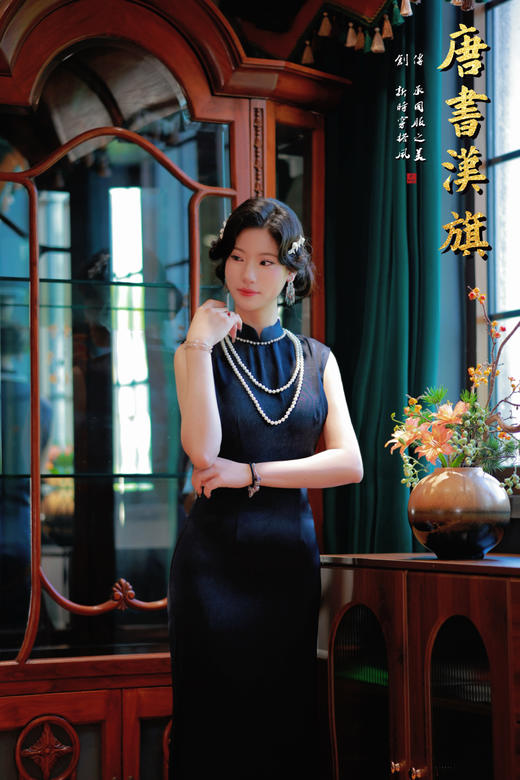 【玄丝绕月】仿龟裂纹无袖珍珠装饰设计感旗袍修身贵气 商品图4