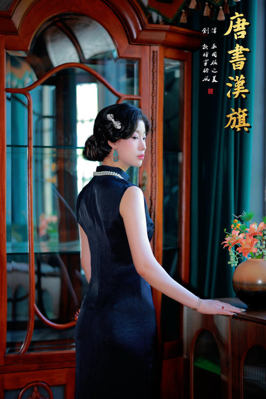 【玄丝绕月】仿龟裂纹无袖珍珠装饰设计感旗袍修身贵气 商品图6