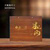 远山【棕木纹.福鼎白茶+茶刀】单饼.26元1套.整箱20套 商品缩略图3