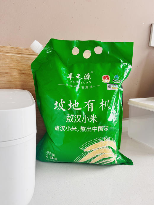 组团 商品图14