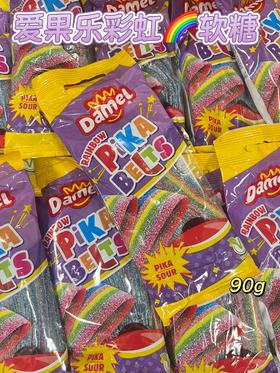 爱果乐彩虹形软糖90克   8411500122277