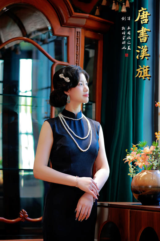 【玄丝绕月】仿龟裂纹无袖珍珠装饰设计感旗袍修身贵气 商品图3