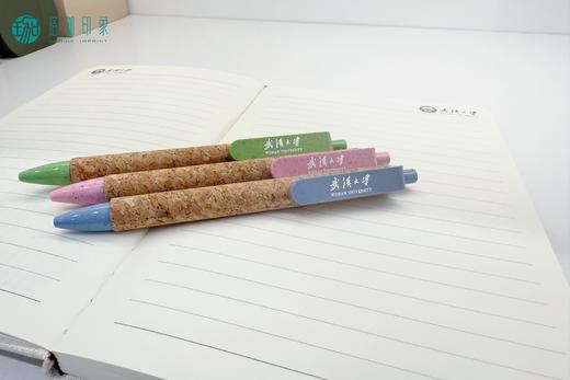 武大珞珈软木拼接签字笔 商品图4