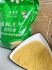 组团 商品缩略图0