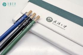 武大珞珈再生铝签字笔