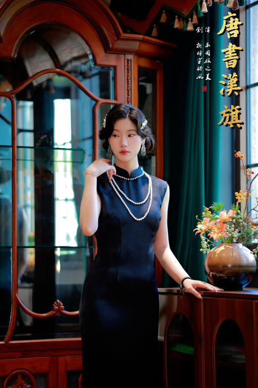 【玄丝绕月】仿龟裂纹无袖珍珠装饰设计感旗袍修身贵气 商品图2